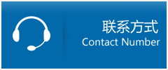 哈巴河县优时通物流联系方式