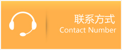 哈巴河县优时通速运联系地址查询