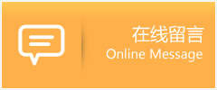 哈巴河县物流在线留言
