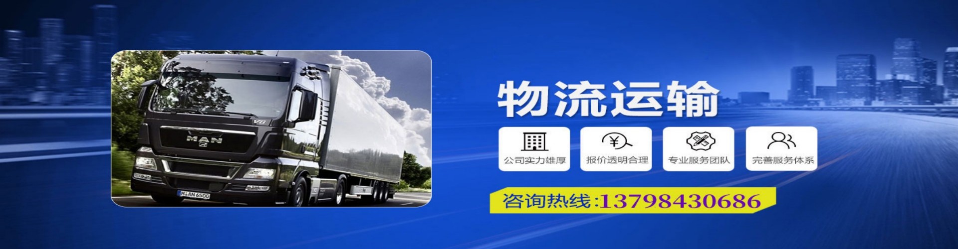 哈巴河县到香港物流公司,哈巴河县到台湾快递公司，哈巴河县澳门货运公司