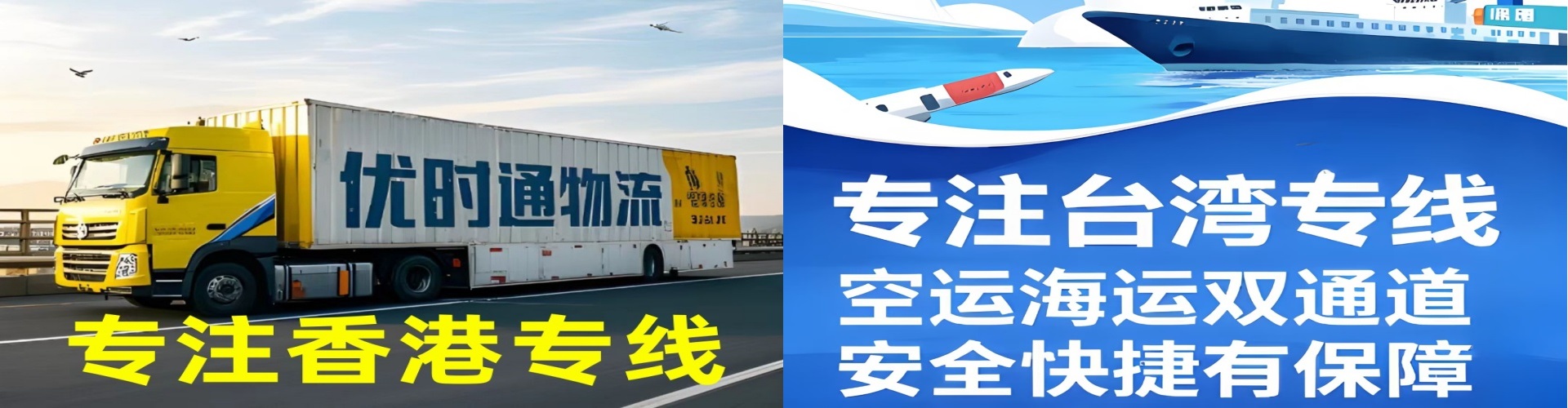 哈巴河县到香港物流公司,哈巴河县到台湾快递公司，哈巴河县澳门货运公司